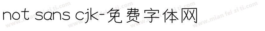 not sans cjk字体转换